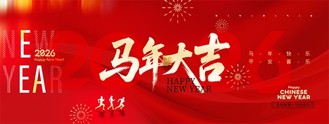 2026����佱������̨����ͼƬ����