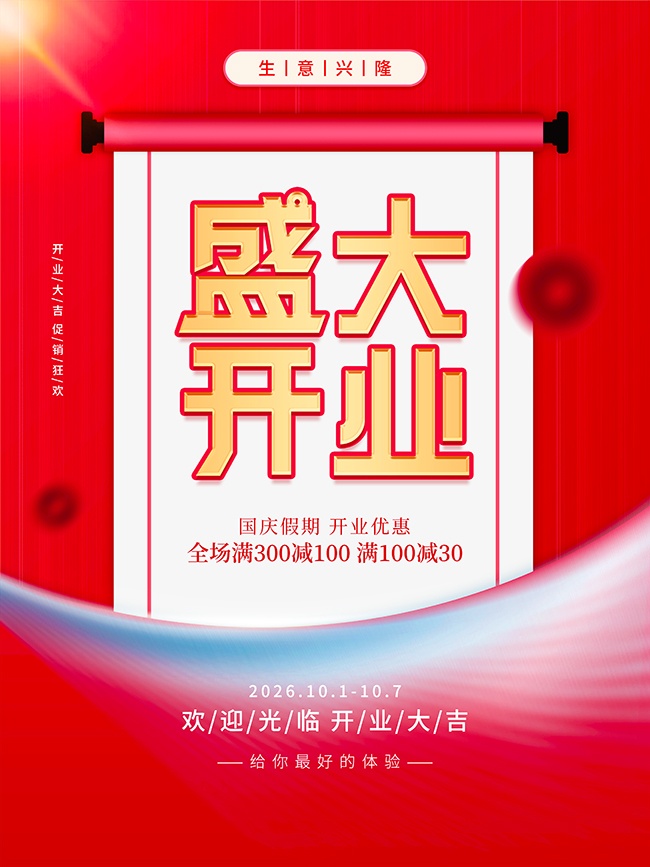 ʢ��ҵ����ģ��