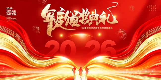 ��ҵ�佱������������չ��ͼƬ����