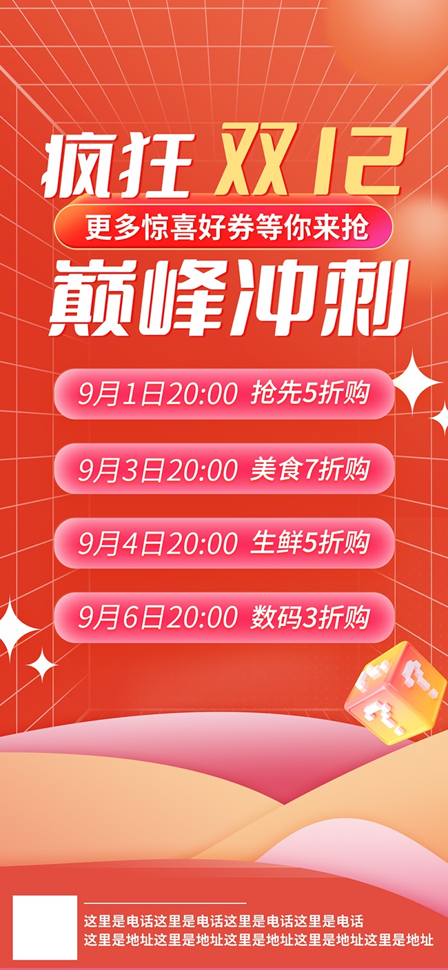 ���˫ʮ����������