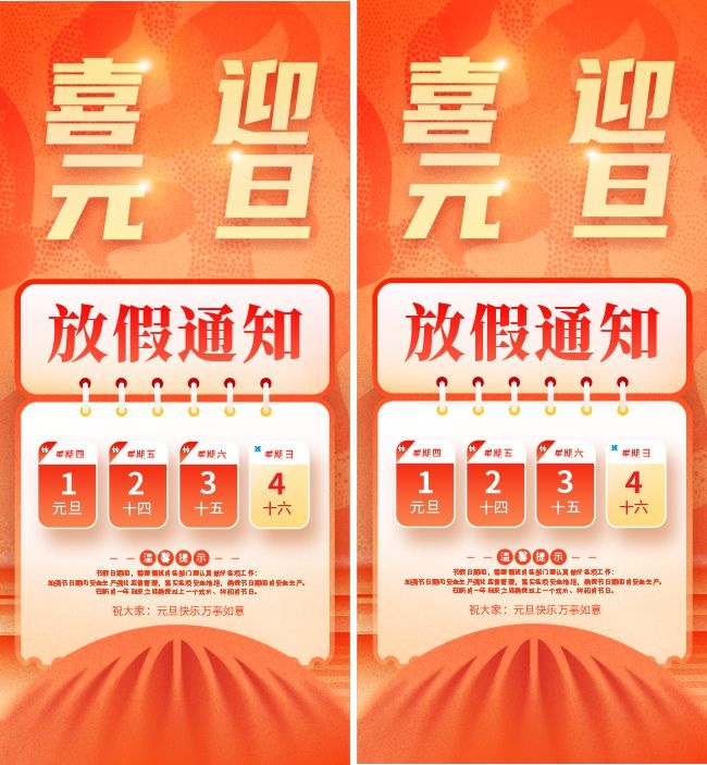 2026ϲӭԪ������ͼƬ�ز�����