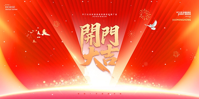 ���Ŵ󼪿��ź캣��ͼƬ�ز�