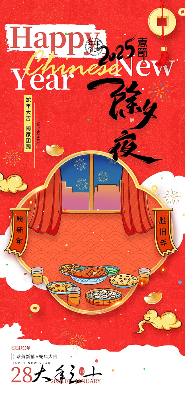 2025���괺�����׺���