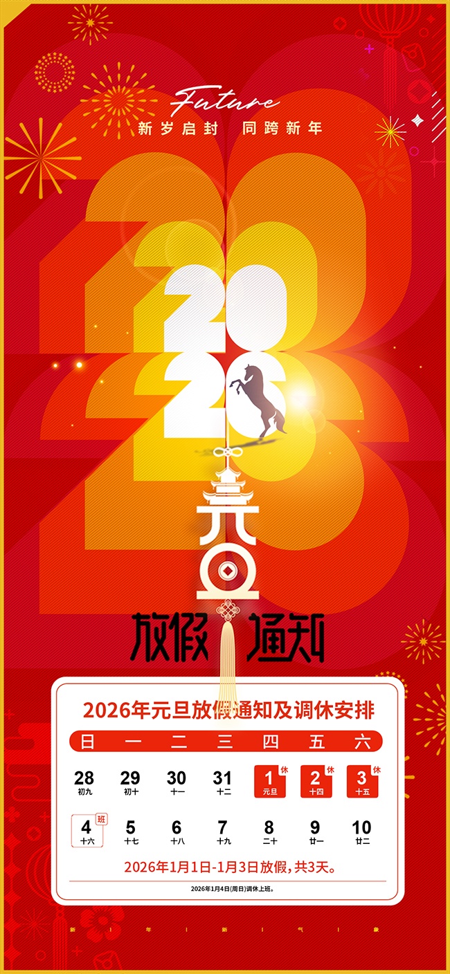 Ԫ���ż�֪ͨ����ͼƬ�ز�����