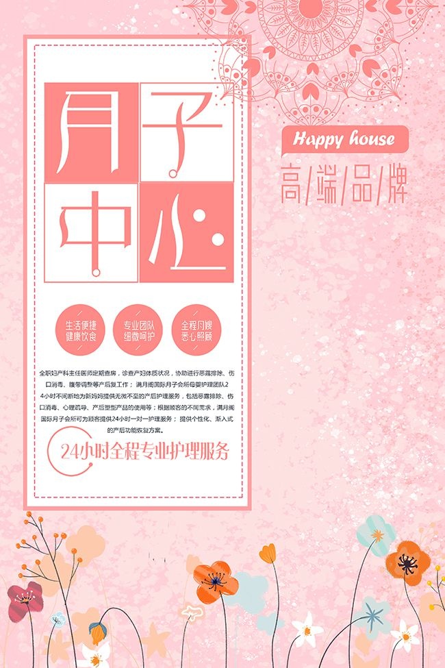 ����������������ͼƬ�ز�