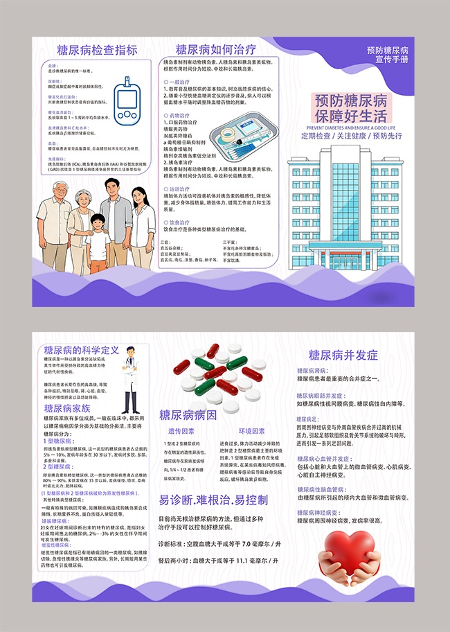 Ԥ��������������ҳ