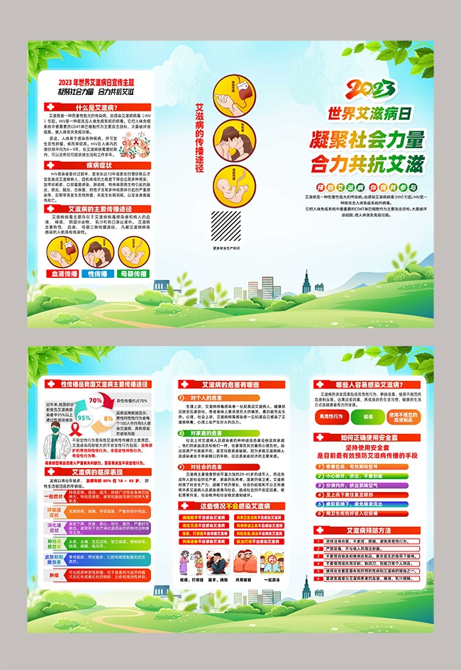 ���̲�����������������ҳͼƬ�ز�