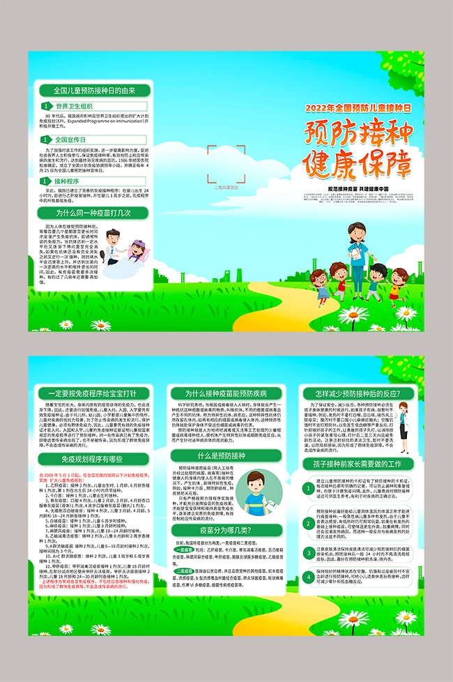 ���·�Ԥ�����ֽ���������������ҳ