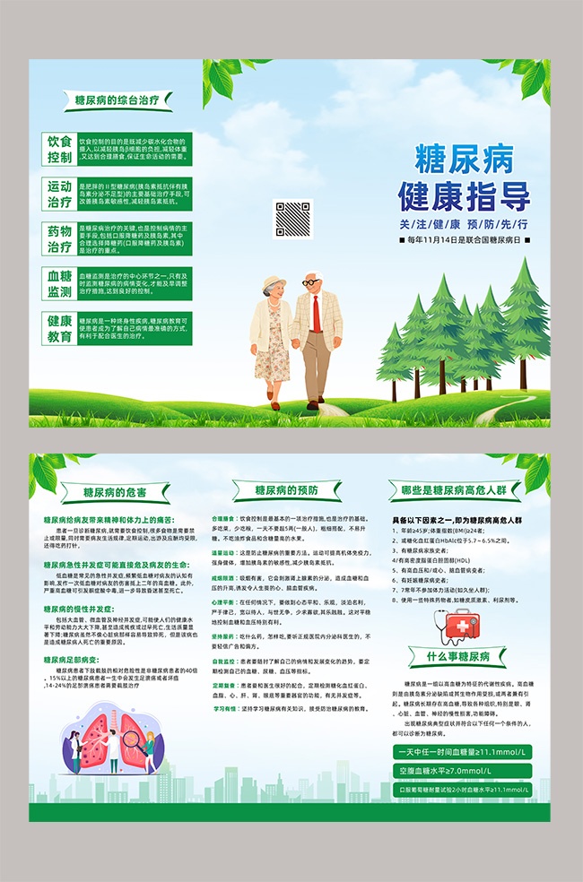 Ԥ�����򲡽�����������ҳ