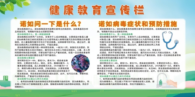 Ԥ��ŵ�粡����������������