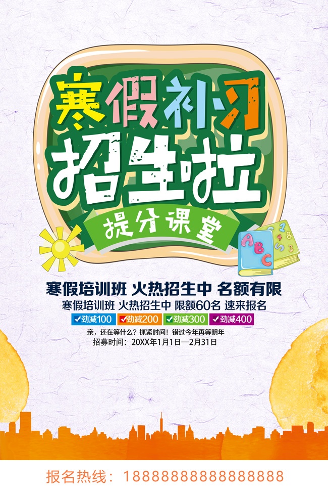 ���������ƻ�����ͼƬ�ز�����