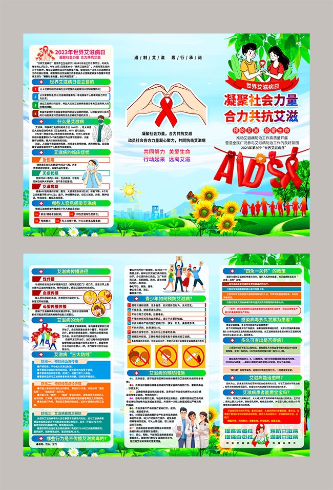 Ԥ�����̲���������ҳͼƬ�ز�