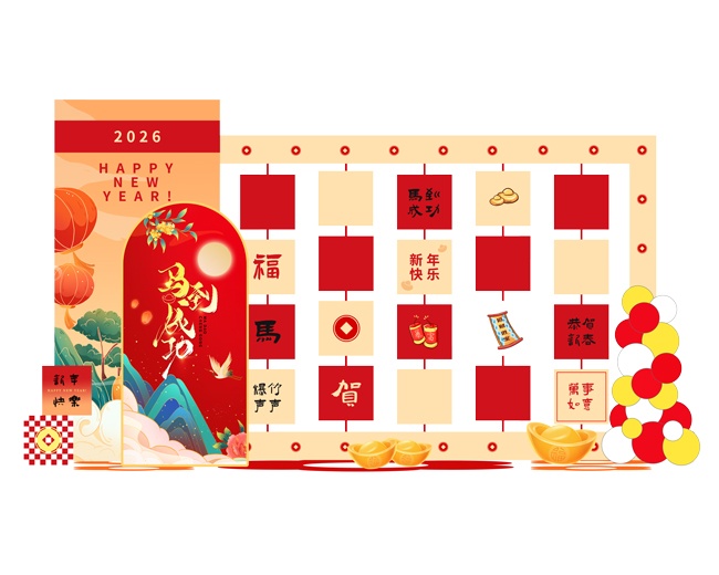 2026�����ɹ����������������