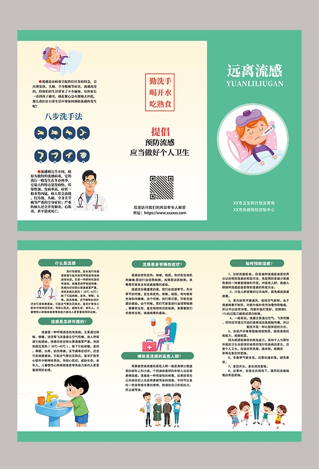 Զ�����н���������������ҳ