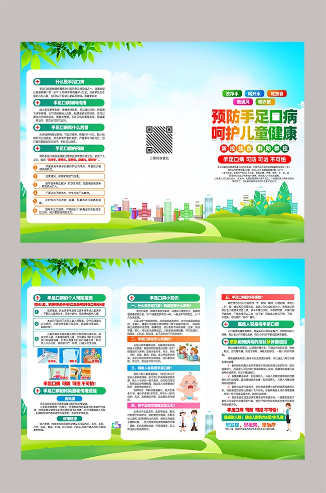 Ԥ������ڲ���������ҳ