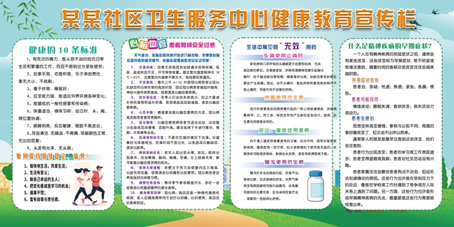 ���������������Ľ�������������