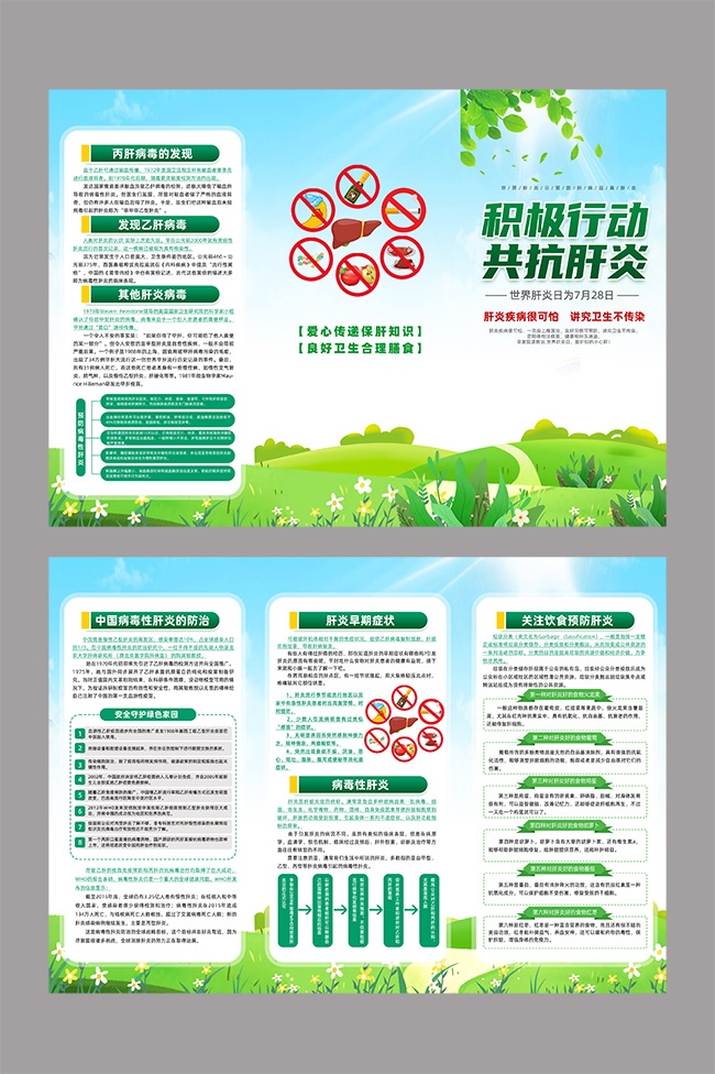 ���׽�����������ҳͼƬ�ز�