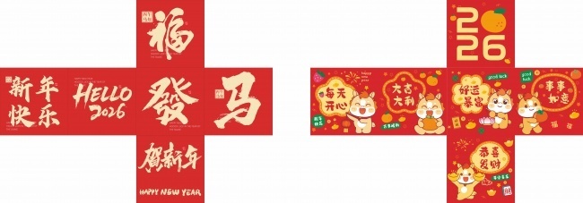 ���겼�ö�ͷ�齱��ģ��ͼƬ