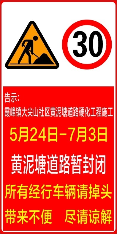 ʩ����ʾ��ͼƬģ��