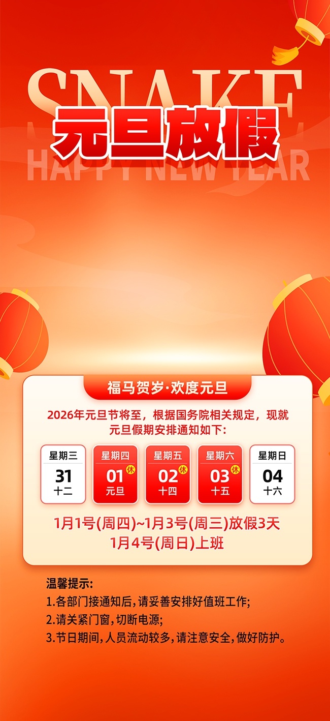 Ԫ���ż�֪ͨ��������ͼƬ�ز�����