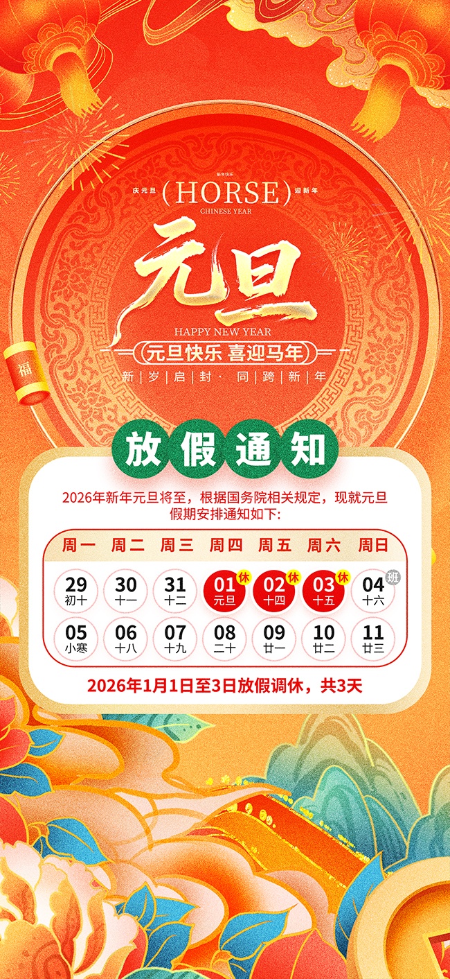 Ԫ���ż�֪ͨ����ͼƬ�ز�