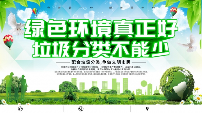 �������໷��ͼƬ�ز�����