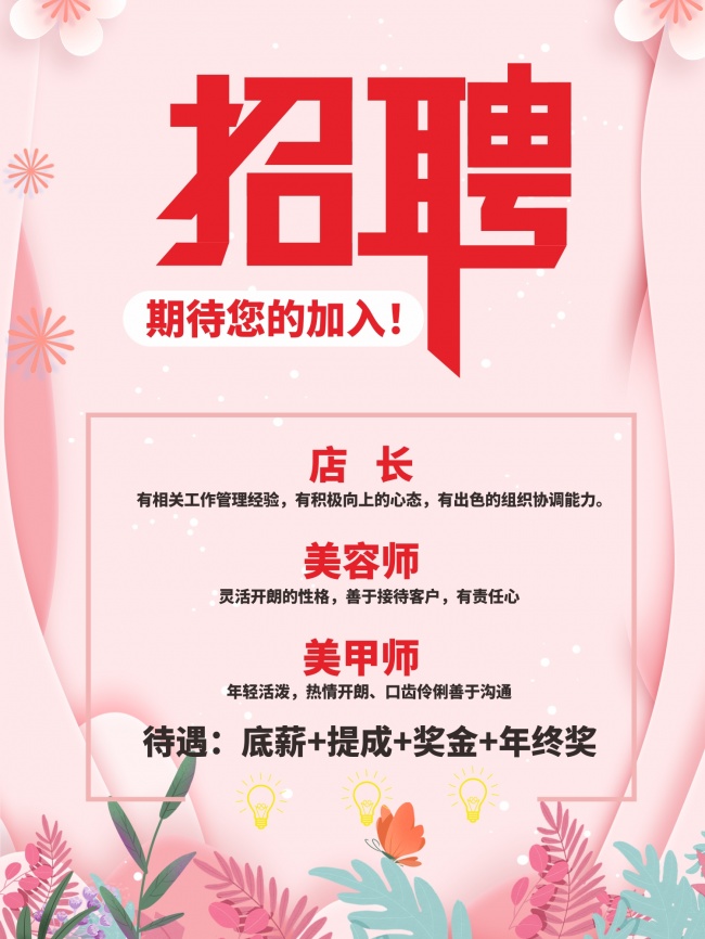 ��Ƹ����ͼƬ�ز�����