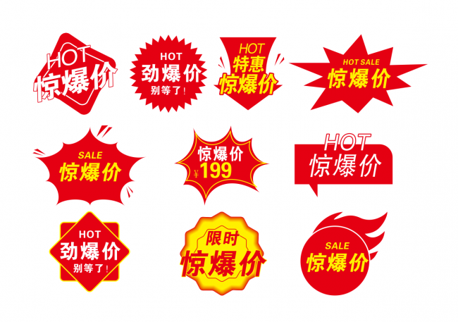 ������ǩͼƬ�ز�����