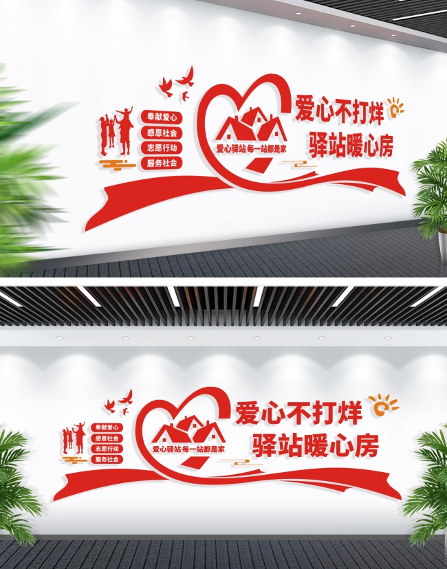 ������վ־Ը���Ļ�ǽ