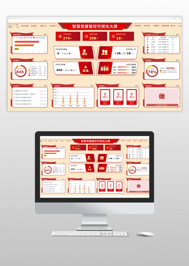 ������ɫ������ӻ�����