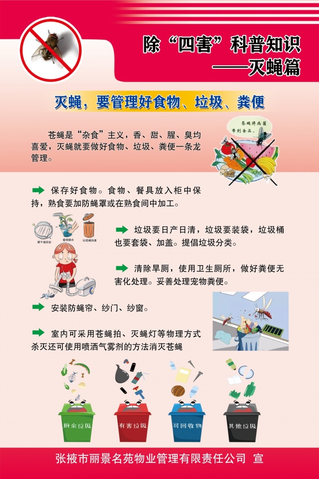 ��Ӭ���ĺ�����չ��ͼƬ�ز�