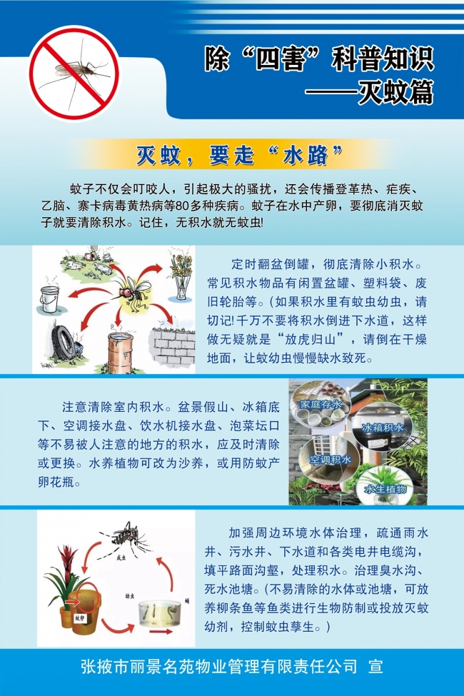 ���ó��ĺ�����չ��ͼƬ