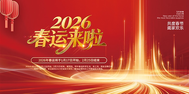 2026�����������˺���ͼƬ�ز�����