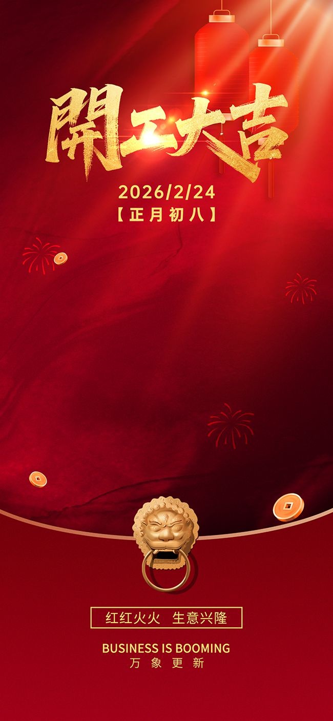 2026���꿪���󼪹��