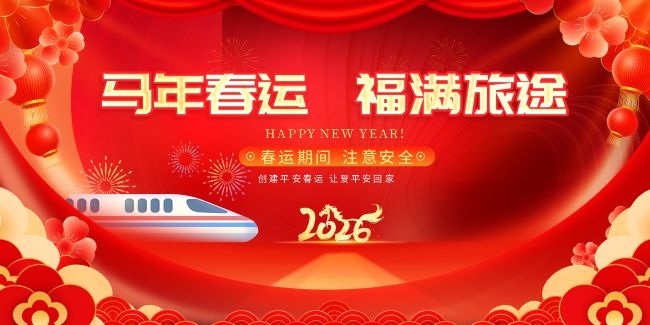 2026���괺�˺���ͼƬ�ز�����