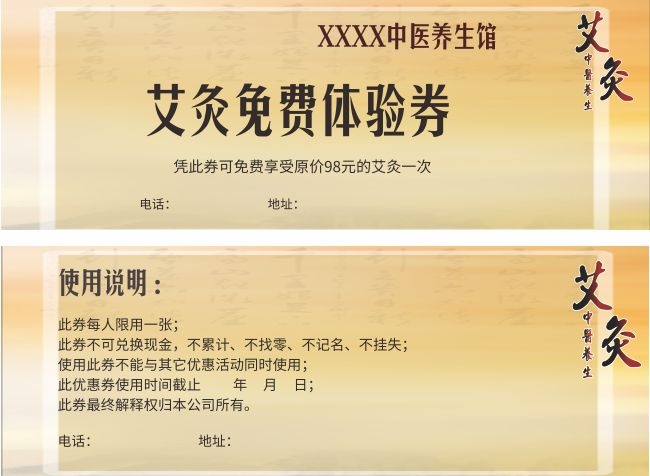 ��ҽ�������������ȯ���