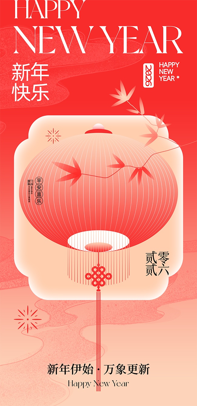 �����й����������2026���պ���