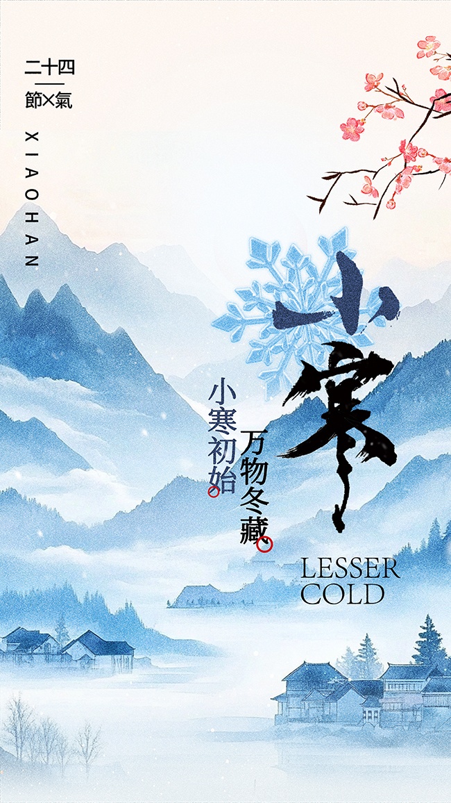 ��ɫ����ɽ�ͱ���С�������������