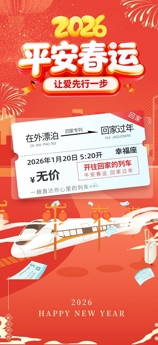 2026ƽ�����˺���ͼƬ�ز�����