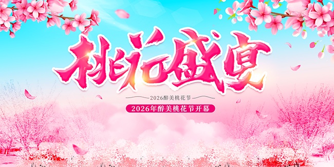 �һ�ʢ�紺���һ��ͻ�����ͼƬ�ز�