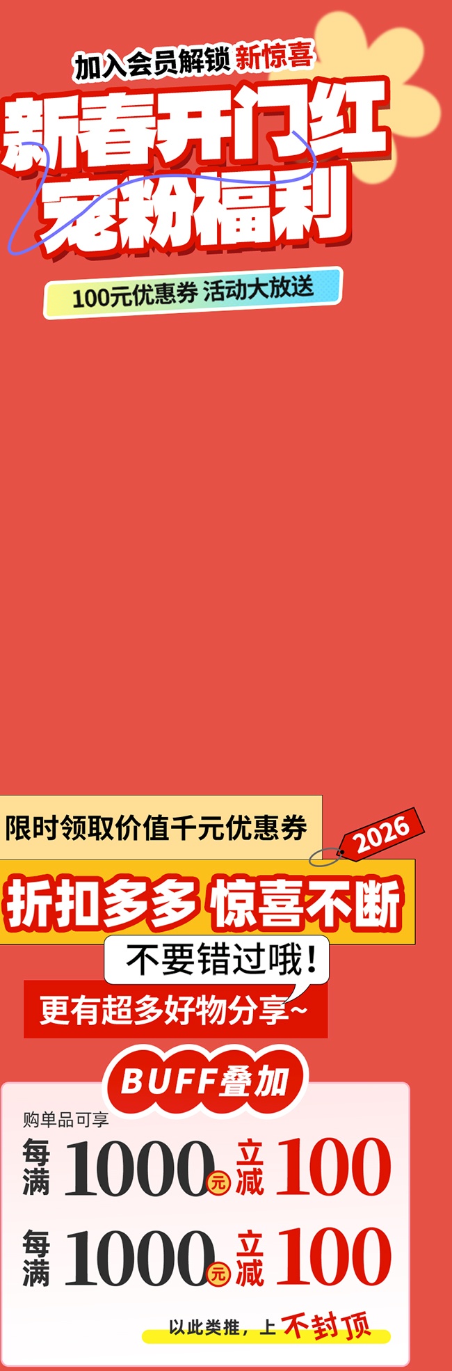 2026�����꿪�ź쿪�Ŵ󼪳�ͼ���ĺ���