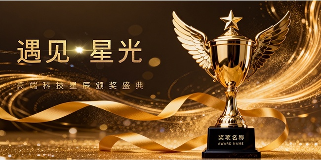 �����ǹ����佱���ᱳ��ͼƬ�ز�