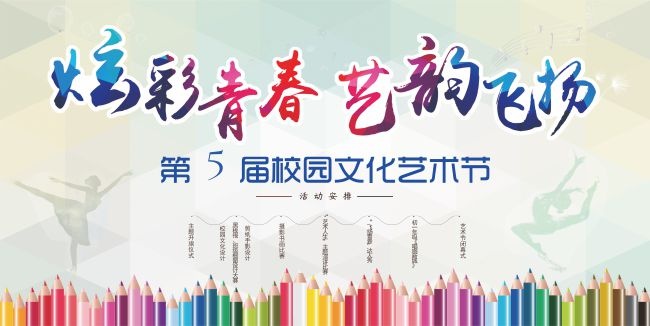 �Ų��ഺ���Ϸ���У԰�Ļ��ڻչ��ͼƬ����