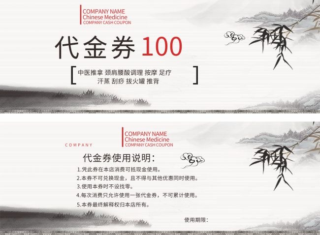 �й������ȯͼƬ�ز�����