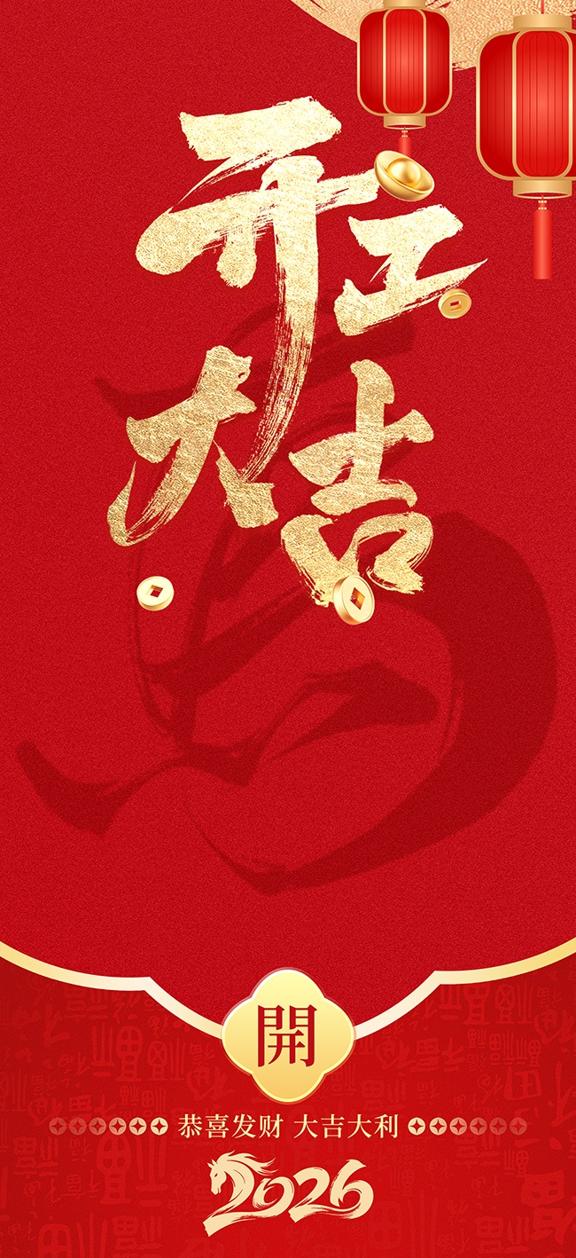 �����󼪿��ź�ͼƬ����