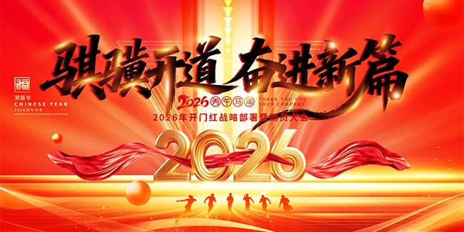 ����2026���꺣��ͼƬ�ز�����