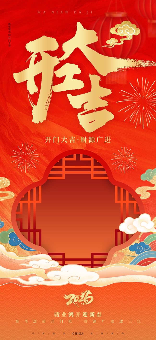 �����󼪺���ͼƬ�ز�����