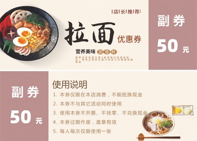 С������ݲ͹�����50Ԫ����ȯ