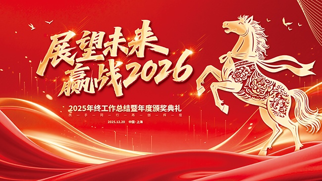 չ��δ��2026��ᱳ��ͼƬ����