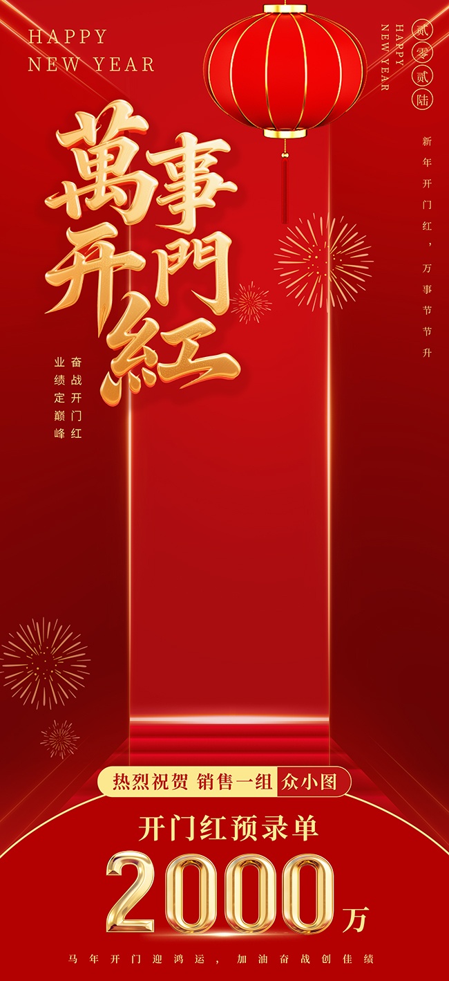 ����2026�����꿪�ź쿪�Ŵ󼪺���